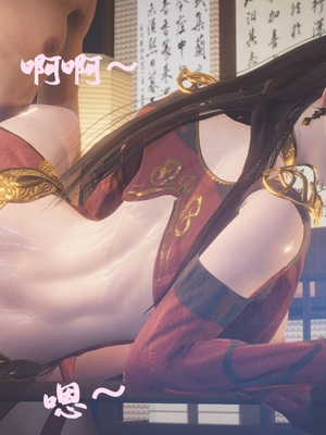 [Shiun]斗破苍穹•无尽火域篇 1-3_046