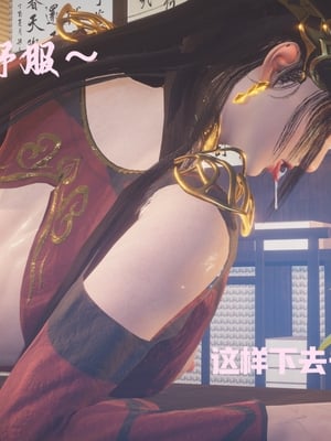 [Shiun]斗破苍穹•无尽火域篇 1-3_050