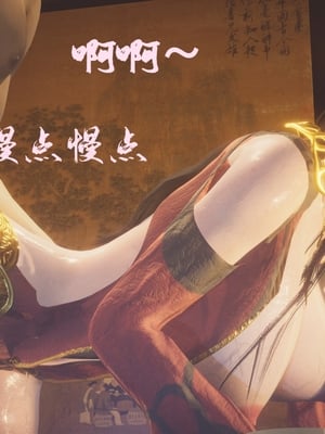 [Shiun]斗破苍穹•无尽火域篇 1-3_055