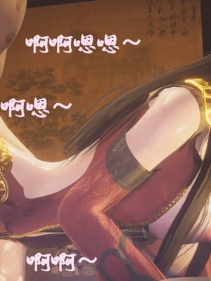 [Shiun]斗破苍穹•无尽火域篇 1-3_057