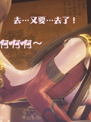[Shiun]斗破苍穹•无尽火域篇 1-3_059