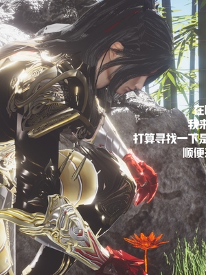 [Shiun]斗破苍穹•无尽火域篇 1-3_078