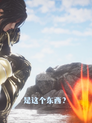 [Shiun]斗破苍穹•无尽火域篇 1-3_082
