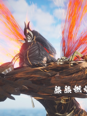 [Shiun]斗破苍穹•无尽火域篇 1-3_110