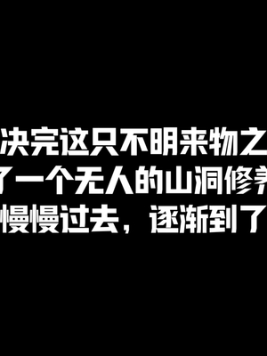 [Shiun]斗破苍穹•无尽火域篇 1-3_112