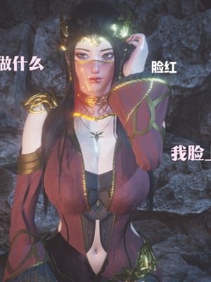 [Shiun]斗破苍穹•无尽火域篇 1-3_117