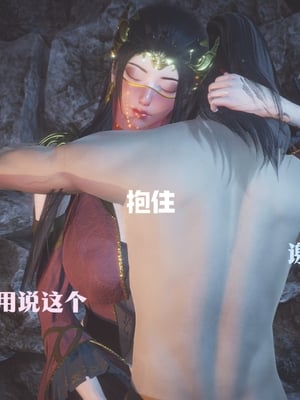 [Shiun]斗破苍穹•无尽火域篇 1-3_118