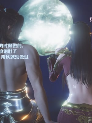 [Shiun]斗破苍穹•无尽火域篇 1-3_121