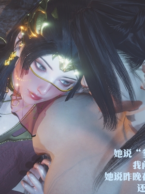 [Shiun]斗破苍穹•无尽火域篇 1-3_129