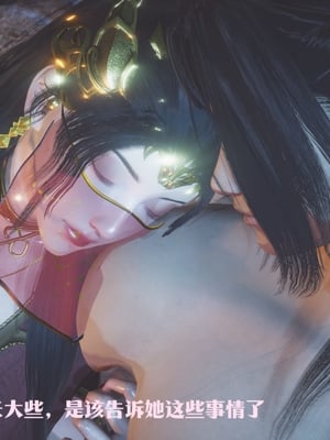 [Shiun]斗破苍穹•无尽火域篇 1-3_130