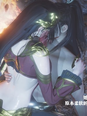 [Shiun]斗破苍穹•无尽火域篇 1-3_133