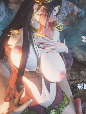 [Shiun]斗破苍穹•无尽火域篇 1-3_142