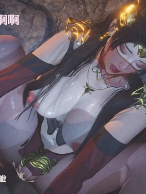 [Shiun]斗破苍穹•无尽火域篇 1-3_162