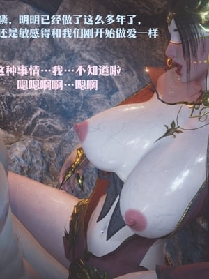 [Shiun]斗破苍穹•无尽火域篇 1-3_173