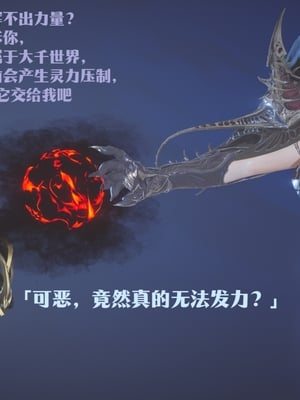[Shiun]斗破苍穹•无尽火域篇 1-3_224