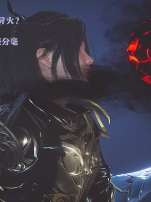 [Shiun]斗破苍穹•无尽火域篇 1-3_226