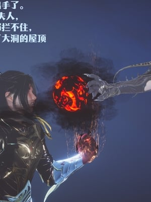 [Shiun]斗破苍穹•无尽火域篇 1-3_230