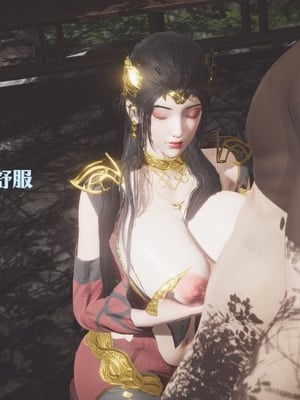 [Shiun]斗破苍穹•无尽火域篇 1-3_259