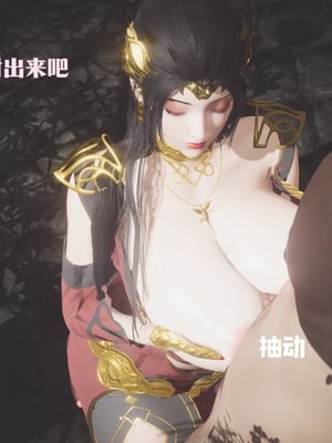 [Shiun]斗破苍穹•无尽火域篇 1-3_263