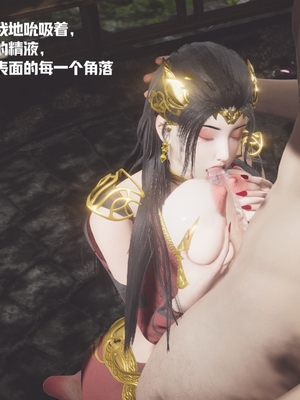 [Shiun]斗破苍穹•无尽火域篇 1-3_271