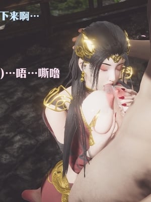 [Shiun]斗破苍穹•无尽火域篇 1-3_272