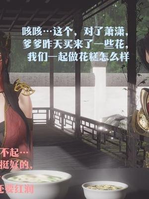 [Shiun]斗破苍穹•无尽火域篇 1-3_362