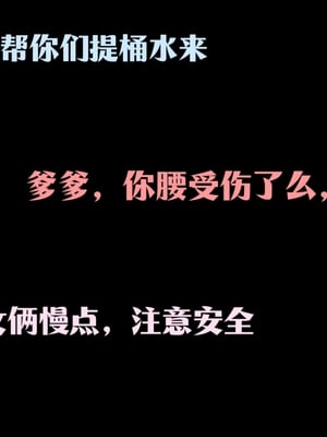 [Shiun]斗破苍穹•无尽火域篇 1-3_364