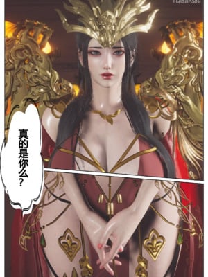 [Shiun]斗破苍穹•三宗围攻篇_010