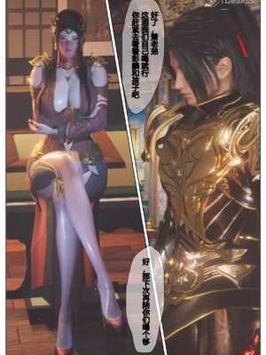 [Shiun]斗破苍穹•三宗围攻篇_019