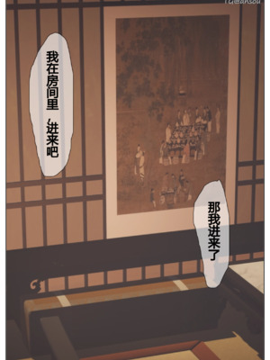 [Shiun]斗破苍穹•三宗围攻篇_022