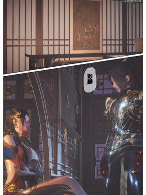 [Shiun]斗破苍穹•三宗围攻篇_023