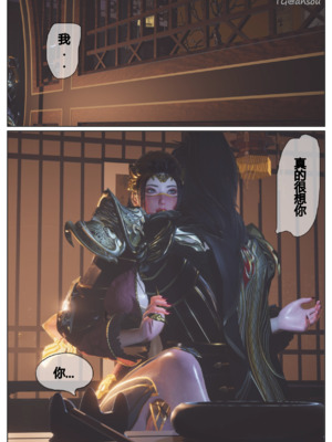 [Shiun]斗破苍穹•三宗围攻篇_025