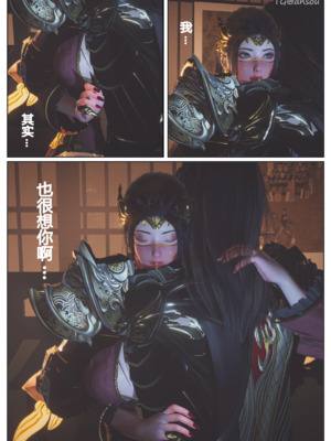 [Shiun]斗破苍穹•三宗围攻篇_026