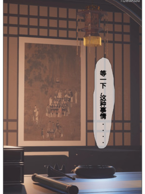 [Shiun]斗破苍穹•三宗围攻篇_027
