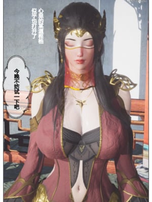 [Shiun]斗破苍穹•三宗围攻篇_035