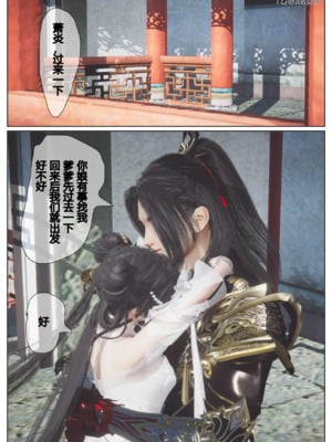 [Shiun]斗破苍穹•三宗围攻篇_036