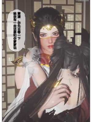[Shiun]斗破苍穹•三宗围攻篇_081