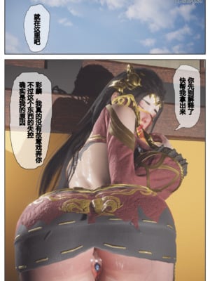 [Shiun]斗破苍穹•三宗围攻篇_082