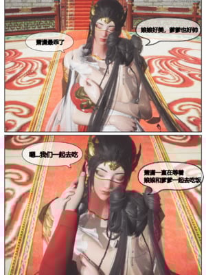 [Shiun]斗破苍穹•三宗围攻篇_127