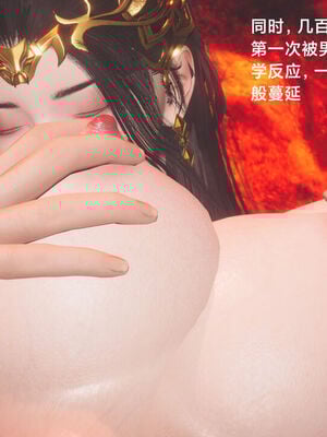 [Shiun]斗破苍穹•陨落心炎篇_071
