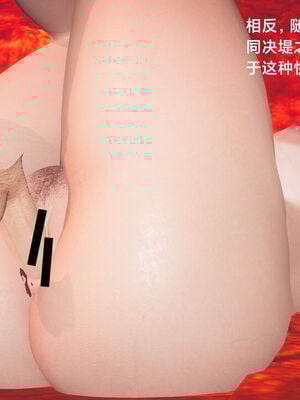 [Shiun]斗破苍穹•陨落心炎篇_095