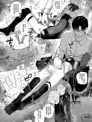[からももたると (きんだつ)] だから僕は家庭教師を辞めたif｜于是我辞去了家庭教师if [中国翻訳] [無修正] [DL版]_20
