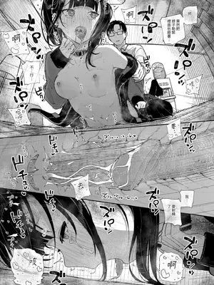 [からももたると (きんだつ)] だから僕は家庭教師を辞めたif｜于是我辞去了家庭教师if [中国翻訳] [無修正] [DL版]_27