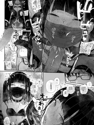 [からももたると (きんだつ)] だから僕は家庭教師を辞めたif｜于是我辞去了家庭教师if [中国翻訳] [無修正] [DL版]_16