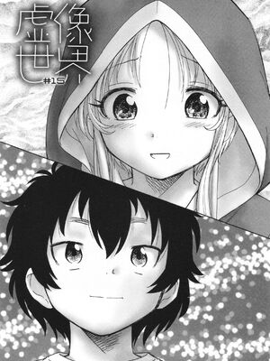 [海野螢] 迷いの街の赤ずきん 下 [甜族星人赞助汉化]_151