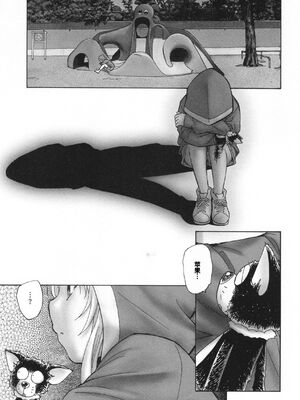 [海野螢] 迷いの街の赤ずきん 下 [甜族星人赞助汉化]_068