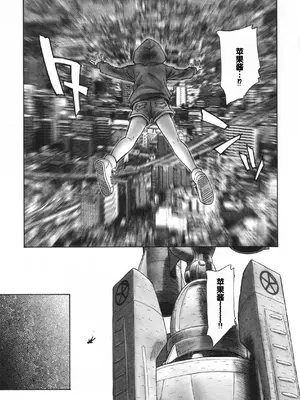 [海野螢] 迷いの街の赤ずきん 下 [甜族星人赞助汉化]_143