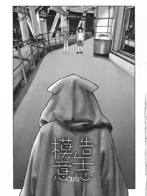 [海野螢] 迷いの街の赤ずきん 下 [甜族星人赞助汉化]_127