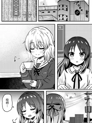 [冷珈琲 (こみちん)] ありすのこともっとお母さんにしますか？ (アイドルマスター シンデレラガールズ)｜要继续把爱丽丝变成妈妈吗 [沐炑蚞凩个人汉化] [DL版]_07
