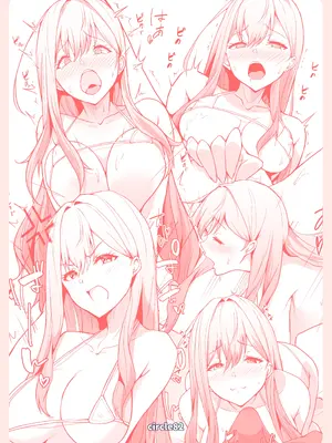 [circle82 (はづきふたひ)] 義妹がブラコンにクラスチェンジ？ [中国翻訳] [DL版]_32